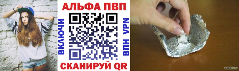 Купить закладку Cocaine МЕФ А ПВП Канабис Гашиш Беслан