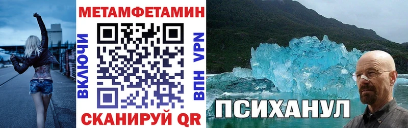 Амфетамин Розовый Беслан