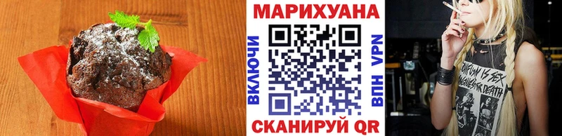 Купить  Беслан  Еда ТГК конопля 