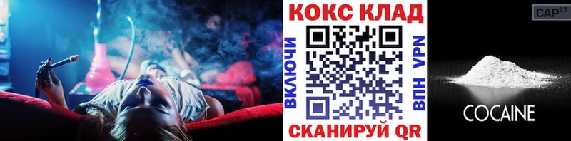 Cocaine Эквадор  Купить закладки  Беслан 
