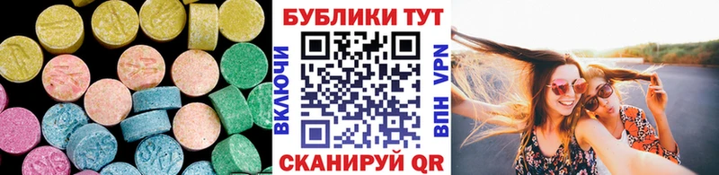Ecstasy Philipp Plein  Купить  Беслан 