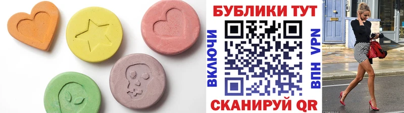 Ecstasy таблы Беслан