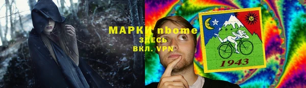 стафф Костерёво
