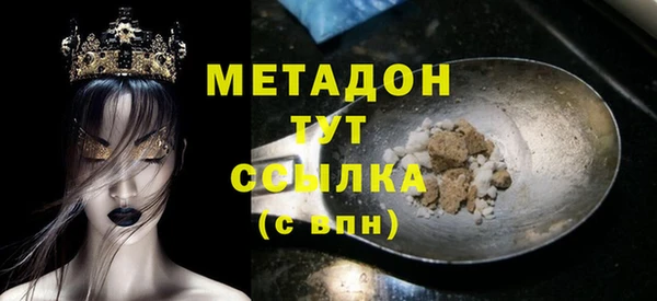 стафф Костерёво