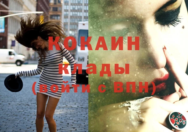 прущий лед Ступино