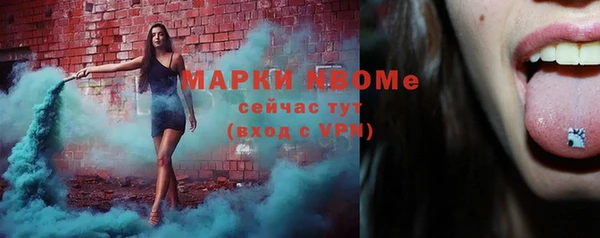 стафф Костерёво