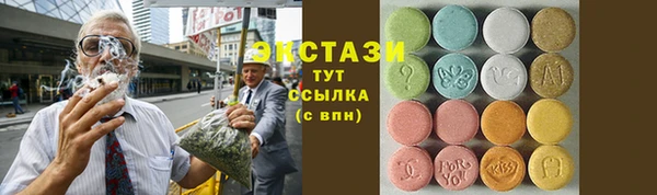 стафф Костерёво