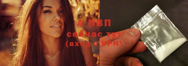 стафф Костерёво