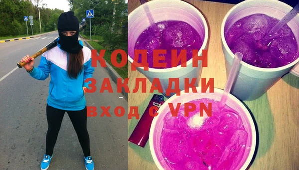мяу мяу кристалл Кодинск