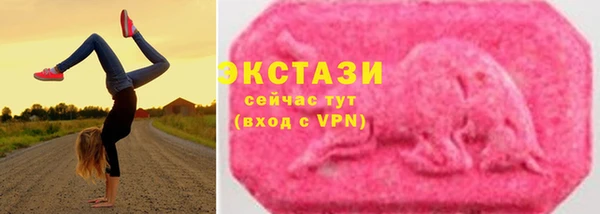 мяу мяу кристалл Кодинск