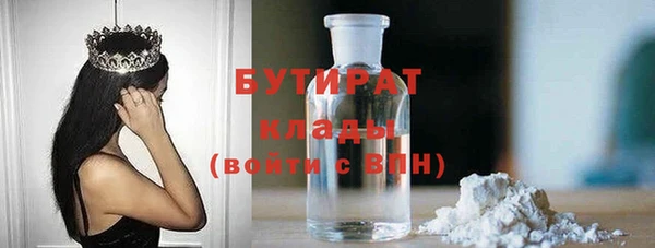 прущий лед Ступино