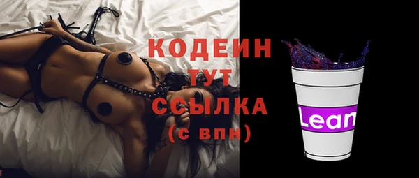 мяу мяу кристалл Кодинск