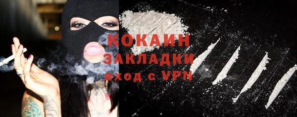 стафф Костерёво