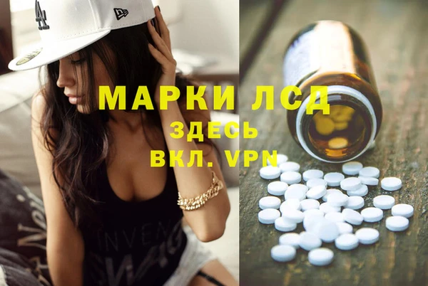 2c-b Корсаков