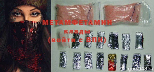 стафф Костерёво