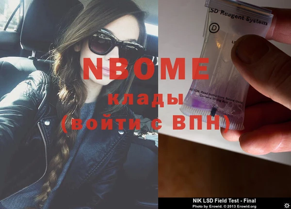 2c-b Корсаков