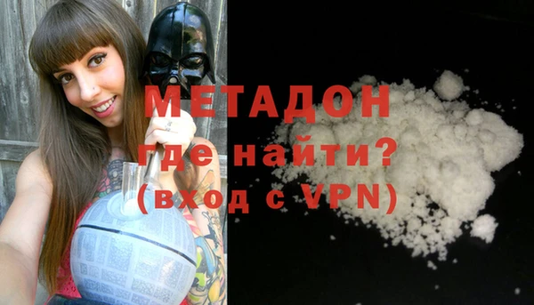 стафф Костерёво