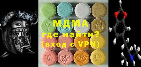 стафф Костерёво