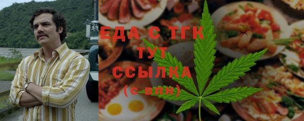 стафф Костерёво