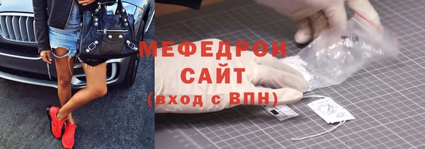 стафф Костерёво