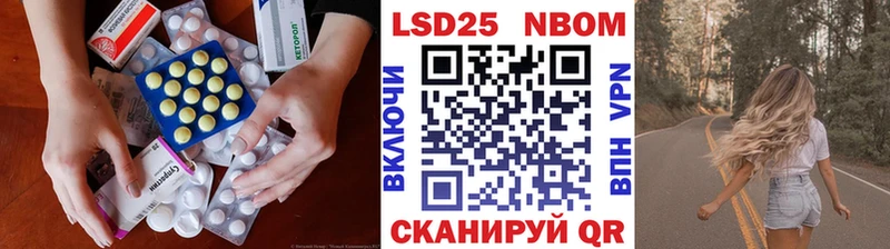 Купить где  Беслан  Лсд 25 экстази кислота 