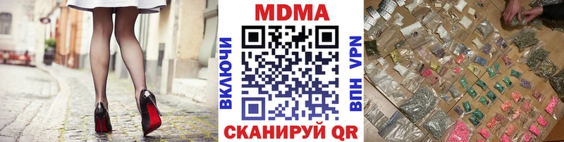 Купить где  Беслан  MDMA crystal 