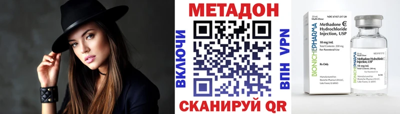 МЕТАДОН белоснежный  Купить где  Беслан 