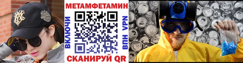 Купить где  Беслан  Метамфетамин кристалл 