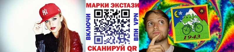 Наркотические марки 1,5мг  Купить  Беслан 