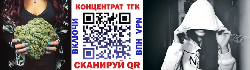 Купить закладки  Беслан  Дистиллят ТГК вейп с тгк 