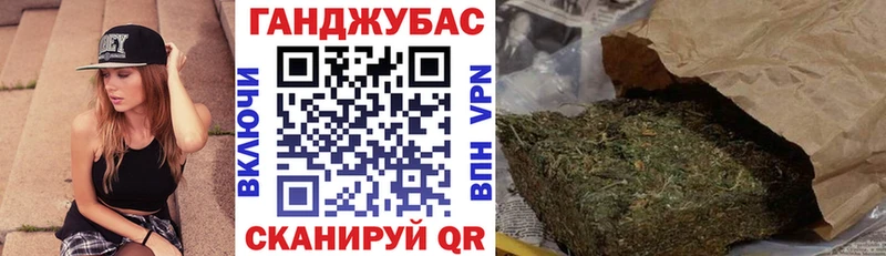 Купить где Беслан Конопля Ganja